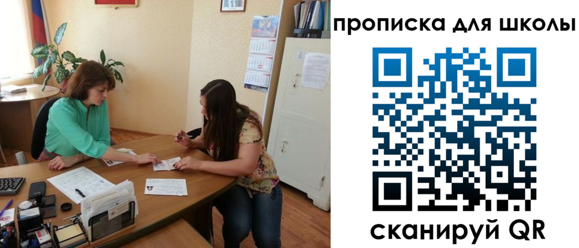 прописка для кредита в Сосновоборске