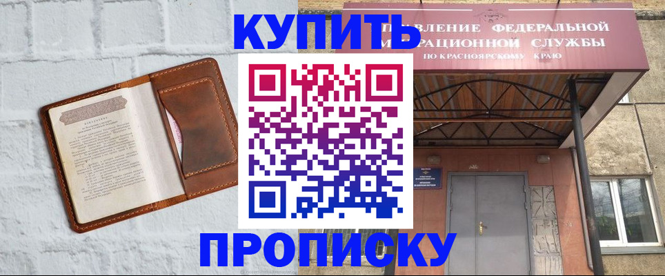 регистрация для школы в Сосновоборске