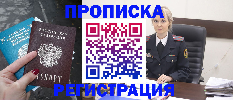 регистрация для дет. сада в Сосновоборске