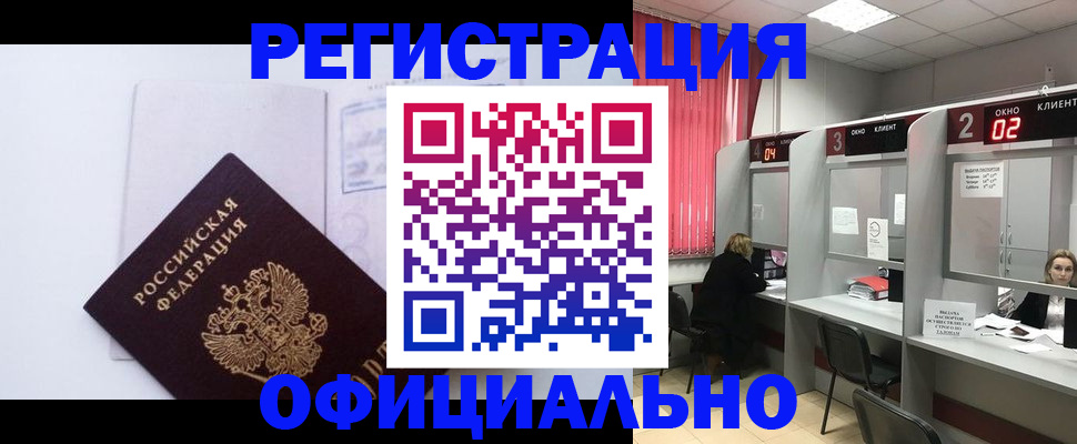 регистрация для школы в Сосновоборске